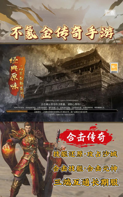 传奇手游qq群,寻找志同道合战友,获取最新游戏资讯 传奇手游qq群,寻找志同道合战友,获取最新游戏资讯