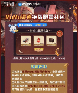 手游爱玩礼包中心,海量福利一键领取,助力玩家畅快游戏 手游爱玩礼包中心,海量福利一键领取,助力玩家畅快游戏