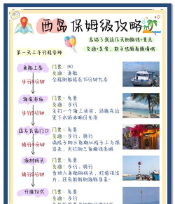 岛游戏新手攻略,快速上手技巧,轻松掌握核心玩法 岛游戏新手攻略,快速上手技巧,轻松掌握核心玩法