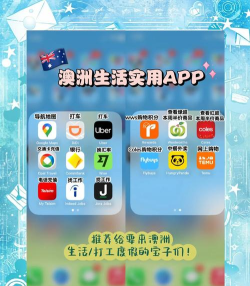 澳洲能玩什么游戏手机,热门游戏推荐,畅玩体验分享 澳洲能玩什么游戏手机,热门游戏推荐,畅玩体验分享