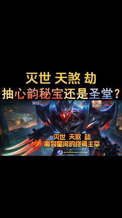 游戏天煞劫攻略,新手快速上手,高手进阶技巧 游戏天煞劫攻略,新手快速上手,高手进阶技巧