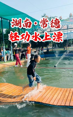 漂浮河流游戏,掌握核心玩法,轻松享受水上乐趣 漂浮河流游戏,掌握核心玩法,轻松享受水上乐趣