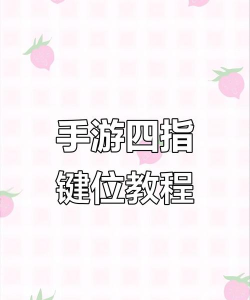 游戏精英老手怎么玩,掌握核心技巧,实现高效进阶 游戏精英老手怎么玩,掌握核心技巧,实现高效进阶
