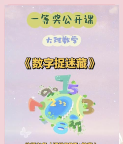 藏语数字游戏怎么玩,轻松掌握规则,体验文化乐趣 藏语数字游戏怎么玩,轻松掌握规则,体验文化乐趣