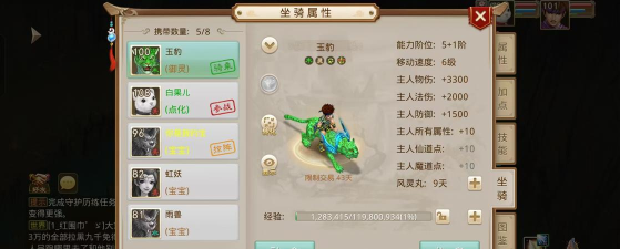 问道手游遛遛马,轻松获取坐骑,提升游戏体验 问道手游遛遛马,轻松获取坐骑,提升游戏体验