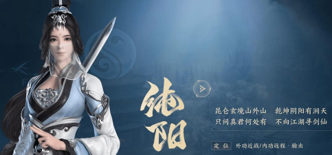 剑三叫什么游戏,武侠网游经典,十年江湖情怀 剑三叫什么游戏,武侠网游经典,十年江湖情怀