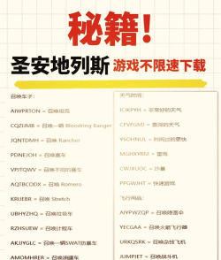 外国常用游戏攻略,快速上手技巧,通关必备秘籍 外国常用游戏攻略,快速上手技巧,通关必备秘籍