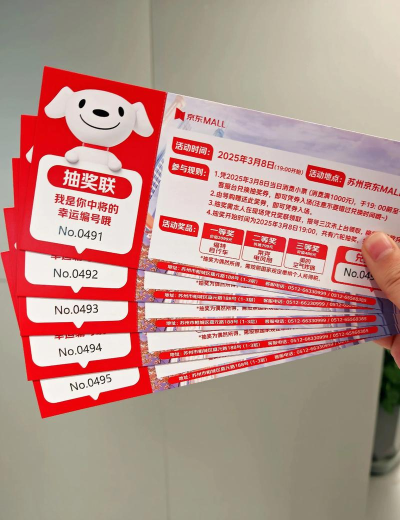 什么游戏送京东卡,福利活动盘点,轻松获取购物券 什么游戏送京东卡,福利活动盘点,轻松获取购物券