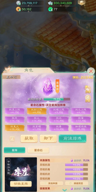 大话手游太烧钱,平民玩家如何应对,省钱攻略大揭秘 大话手游太烧钱,平民玩家如何应对,省钱攻略大揭秘