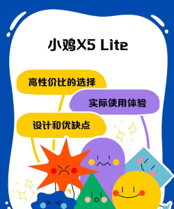 小鸡游戏支架怎么玩,解锁手机游戏新姿势,提升操作体验更轻松 小鸡游戏支架怎么玩,解锁手机游戏新姿势,提升操作体验更轻松