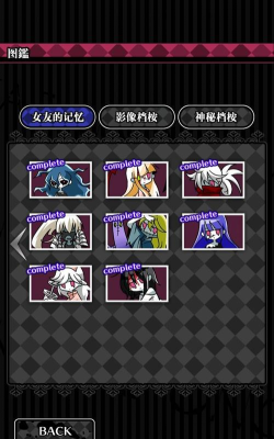 丧尸女友2手游,末日求生新体验,恋爱养成新玩法 丧尸女友2手游,末日求生新体验,恋爱养成新玩法