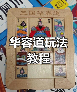 历史演变游戏攻略,掌握核心玩法,轻松通关全关卡 历史演变游戏攻略,掌握核心玩法,轻松通关全关卡