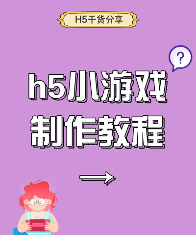 游戏紫色泥土怎么玩,掌握核心玩法,轻松上手体验 游戏紫色泥土怎么玩,掌握核心玩法,轻松上手体验