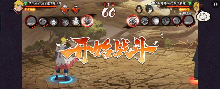 火影游戏博弈攻略,掌握核心技巧,轻松制胜对决 火影游戏博弈攻略,掌握核心技巧,轻松制胜对决