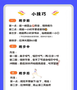 复杂奔跑游戏攻略,掌握核心技巧,轻松通关无压力 复杂奔跑游戏攻略,掌握核心技巧,轻松通关无压力
