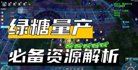 星球拆除游戏攻略,掌握核心技巧,轻松通关无压力 星球拆除游戏攻略,掌握核心技巧,轻松通关无压力