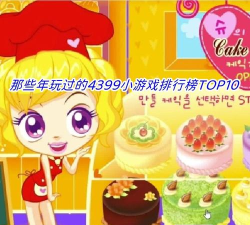 04年彩虹什么游戏,经典回忆杀,童年快乐源泉 04年彩虹什么游戏,经典回忆杀,童年快乐源泉