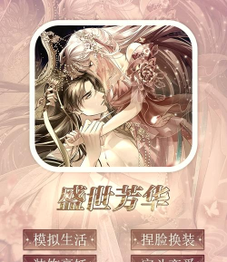 手游清宫无间斗,沉浸式宫斗体验,策略与权谋的终极较量 手游清宫无间斗,沉浸式宫斗体验,策略与权谋的终极较量