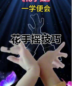 召唤花朵游戏怎么玩,新手入门指南,快速掌握技巧 召唤花朵游戏怎么玩,新手入门指南,快速掌握技巧