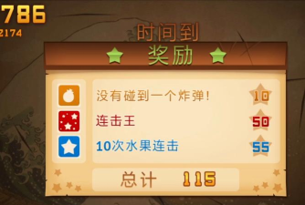 飞刀打水果什么游戏,趣味休闲挑战,精准投掷技巧 飞刀打水果什么游戏,趣味休闲挑战,精准投掷技巧