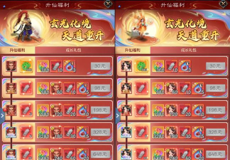 御龙飞仙手游,沉浸式仙侠体验,开启你的飞升之路 御龙飞仙手游,沉浸式仙侠体验,开启你的飞升之路