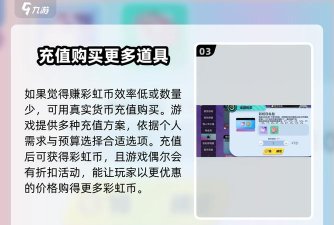彩虹币是什么游戏,虚拟货币新玩法,轻松赚取数字资产 彩虹币是什么游戏,虚拟货币新玩法,轻松赚取数字资产