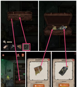 undertale h游戏攻略,轻松通关技巧,隐藏结局解锁指南 undertale h游戏攻略,轻松通关技巧,隐藏结局解锁指南