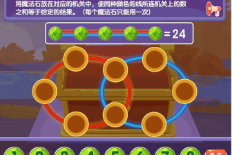 生长球游戏,掌握核心玩法,轻松解锁所有关卡 生长球游戏,掌握核心玩法,轻松解锁所有关卡