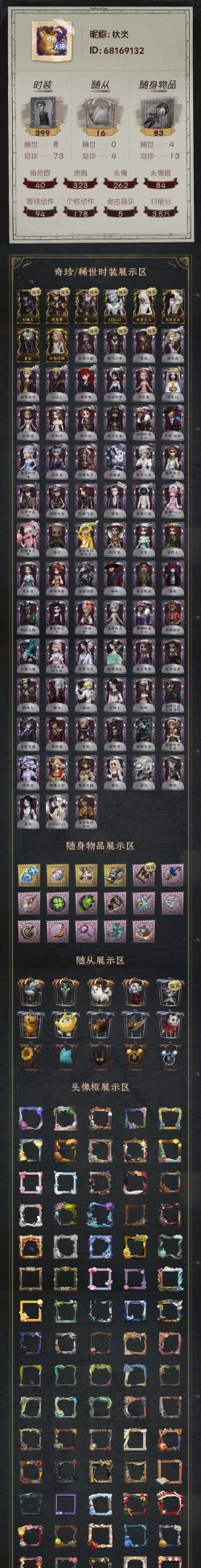 决斗之城手游账号,安全交易指南,价值评估与找回攻略 决斗之城手游账号,安全交易指南,价值评估与找回攻略