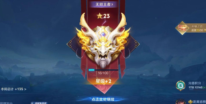 王者段位,竞技实力的象征,哪些游戏可以体验 王者段位,竞技实力的象征,哪些游戏可以体验