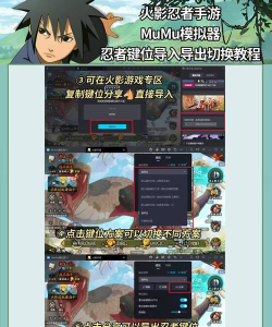 忍者重置游戏怎么玩,掌握核心机制,快速上手体验 忍者重置游戏怎么玩,掌握核心机制,快速上手体验