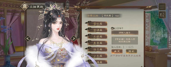 乱世王妃游戏攻略,掌握核心玩法,轻松称霸后宫 乱世王妃游戏攻略,掌握核心玩法,轻松称霸后宫