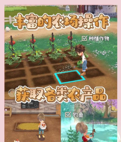 牧场物语类手游,重温田园生活,体验治愈养成乐趣 牧场物语类手游,重温田园生活,体验治愈养成乐趣