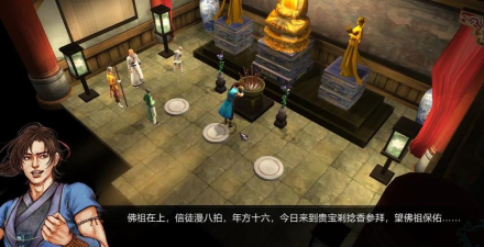 侠客手游天王线,解锁全新江湖剧情,体验巅峰对决快感 侠客手游天王线,解锁全新江湖剧情,体验巅峰对决快感