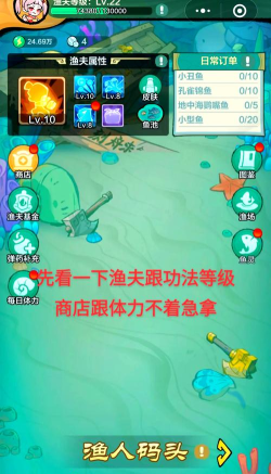 渔人战争游戏怎么玩,掌握核心规则,体验刺激对战 渔人战争游戏怎么玩,掌握核心规则,体验刺激对战