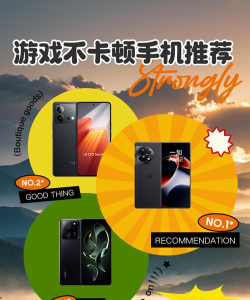 什么游戏不吃手机配置,轻松畅玩不卡顿,低配手机也能玩 什么游戏不吃手机配置,轻松畅玩不卡顿,低配手机也能玩