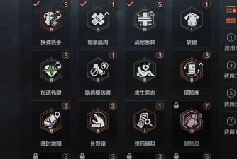 暗能游戏攻略,新手快速上手,高手进阶技巧 暗能游戏攻略,新手快速上手,高手进阶技巧