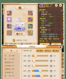 梦幻手游普陀灵动,技能解析与实战运用,提升团队续航能力 梦幻手游普陀灵动,技能解析与实战运用,提升团队续航能力