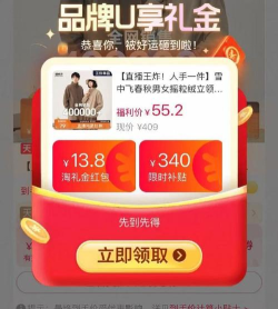 桃子手游折扣平台,省钱充值新选择,海量游戏享优惠 桃子手游折扣平台,省钱充值新选择,海量游戏享优惠