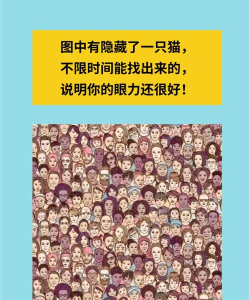 猜这是什么游戏,趣味互动挑战,考验你的眼力与脑力 猜这是什么游戏,趣味互动挑战,考验你的眼力与脑力