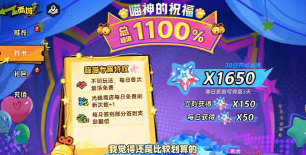 月卡手游teon,畅享超值福利,体验沉浸式冒险乐趣 月卡手游teon,畅享超值福利,体验沉浸式冒险乐趣