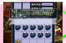 梦幻手游熔炼系统,装备属性提升,打造极品神器 梦幻手游熔炼系统,装备属性提升,打造极品神器