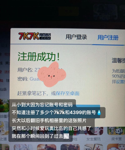 小七手游找回,账号安全无忧,快速找回指南 小七手游找回,账号安全无忧,快速找回指南