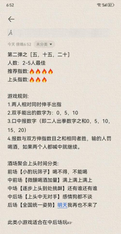恶魔游戏猜拳怎么玩,掌握核心规则,轻松体验刺激对决 恶魔游戏猜拳怎么玩,掌握核心规则,轻松体验刺激对决