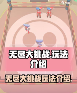 什么游戏任务无限的,探索无尽玩法,挑战永不停歇 什么游戏任务无限的,探索无尽玩法,挑战永不停歇