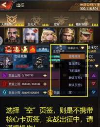 末日行动游戏攻略,新手快速入门,高手进阶技巧 末日行动游戏攻略,新手快速入门,高手进阶技巧