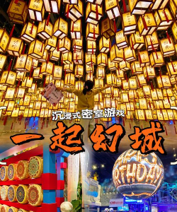 幻城正版手游,重温经典IP,体验沉浸式奇幻冒险 幻城正版手游,重温经典IP,体验沉浸式奇幻冒险