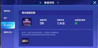 qq手游礼包魂斗罗,免费福利轻松领,战力飙升快人一步 qq手游礼包魂斗罗,免费福利轻松领,战力飙升快人一步