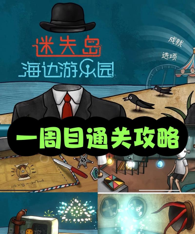 登岛是什么游戏,探索神秘岛屿,体验生存冒险乐趣 登岛是什么游戏,探索神秘岛屿,体验生存冒险乐趣