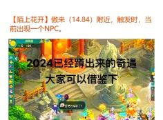 卧虎藏龙2手游宝箱,开启江湖奇遇,获取稀有资源秘籍 卧虎藏龙2手游宝箱,开启江湖奇遇,获取稀有资源秘籍